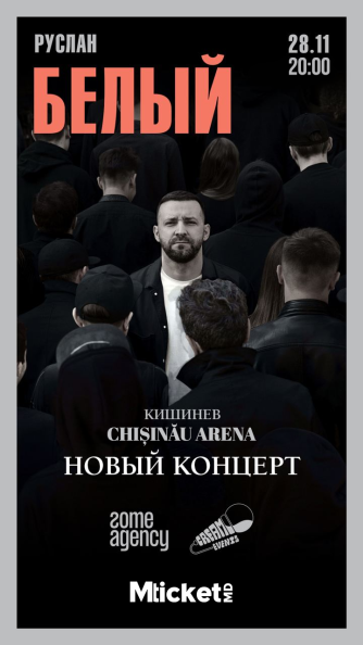 Ruslan Belyy cu un nou program la Arena Chișinău